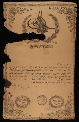"Permanent Lease" by the Property Registration Department for Kayed al-Kayed, Ijnisinya, 26 December 1876