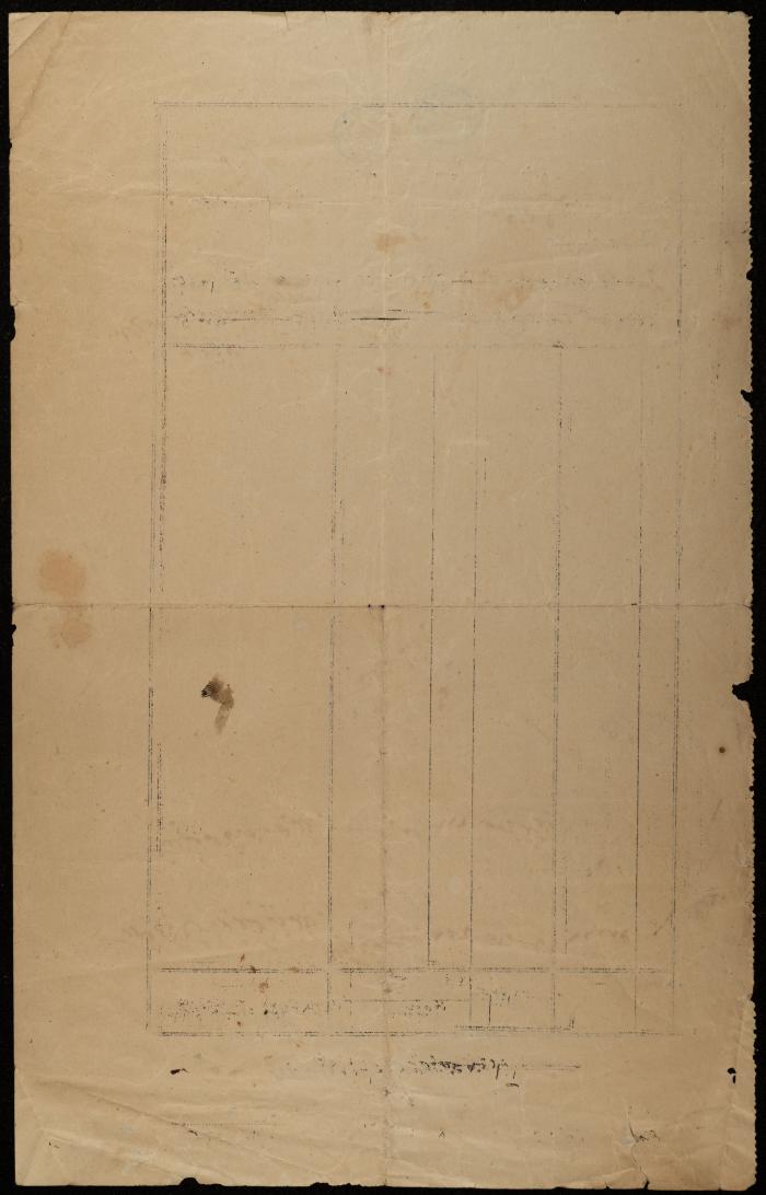 Material Receipt Note, Nablus, 1914