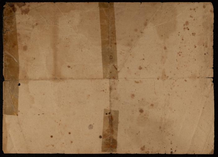 Deed of Collecting Tithe Tax from Sebastia, Nablus, 1903
