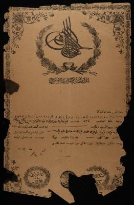 "Permanent Lease" by the Property Registration Department for Abdel-Hadi Saleh, Nablus, 26 December 1876
