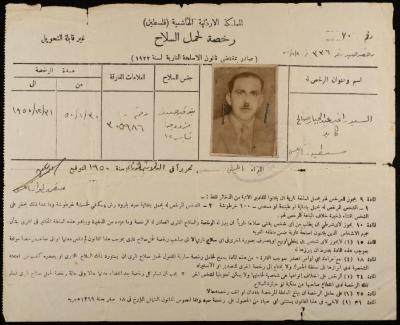 رخصة راغب الكايد لحمل السلاح، نابلس، 30 كانون الثاني 1950
