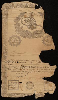 "Permanent Lease" by the Property Registration Department for Asaad Yousef, Nablus, 13 July 1875