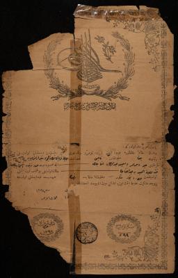"Permanent Lease" by the Property Registration Department for al-Abd Abdel-Ghaffar, Sebastia, 27 June 1877