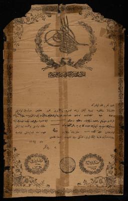 "Permanent Lease" by the Property Registration Department for Kayed al-Kayed, Nablus, 26 December 1876