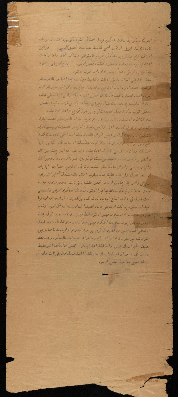 وصل تحصيل ضريبتي الأملاك والتجهيزات العسكرية العثمانية من عبد الله خليل مصطفى، سبسطية، 1892