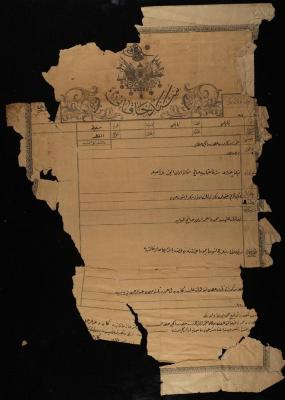 "Permanent Lease" by the Property Registration Department for Kayed Ahmad and Abderrahman Yasin, Nablus, 1898