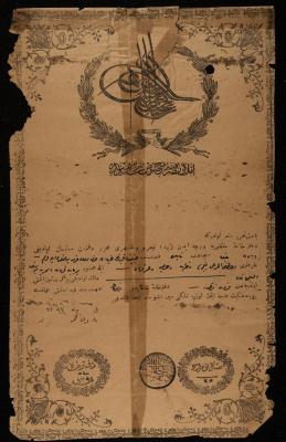 "Permanent Lease" by the Property Registration Department for Yousef as-Sleiman, Nablus, 26 December 1876
