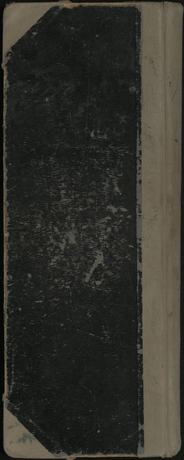 Debt and Safe-Keeps Registration Book for Mohammad Younis, the Village of Jinba, 1940-1972