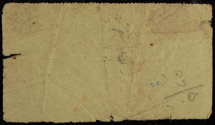 A Farmer's Card for Mohammad Mohammad, Hebron, the 1970s