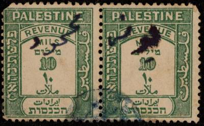 "10 Mils", a Mandate Era Fiscal Stamp, the 1920s-1940s
