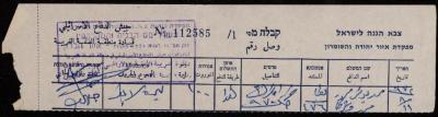 Property Tax Payment Receipt, Hebron, 11 August 1972
