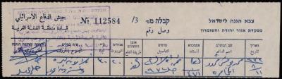 Property Tax Payment Receipt, Hebron, 11 August 1972