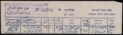 Property Tax Payment Receipt, Hebron, 15 August 1972