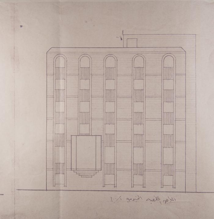 A General Construction Plan for the Arab Institute 