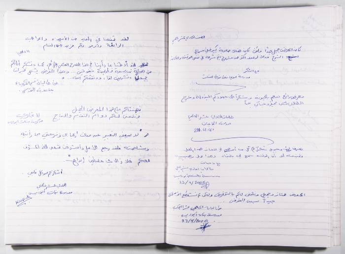 Arab Institute's Exhibitions' Notebook 