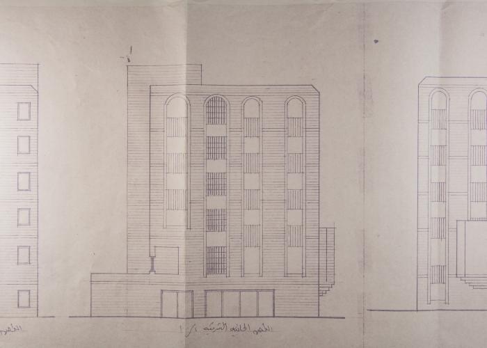 A General Construction Plan for the Arab Institute 