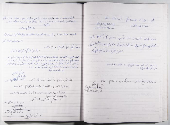 Arab Institute's Exhibitions' Notebook 