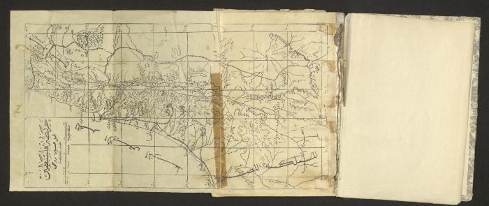 A Summary of Palestine's Geography, Book By Hussain Rawhi, 1923  