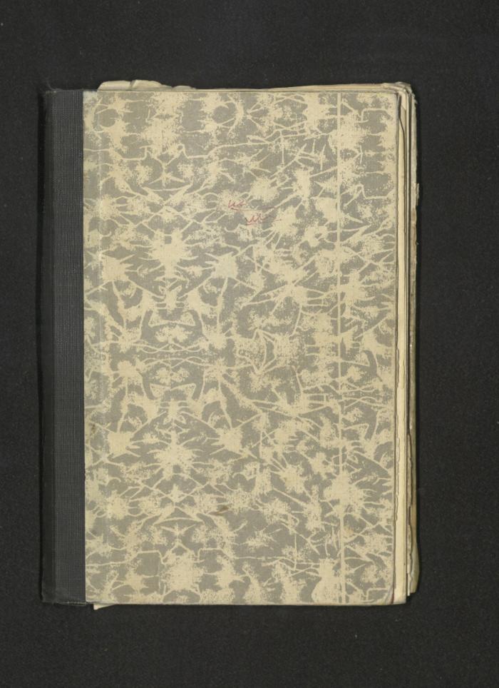 A Summary of Palestine's Geography, Book By Hussain Rawhi, 1923  