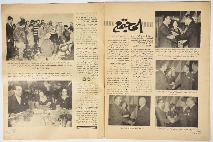 أحد أعداد جريدة 