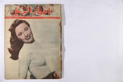 An Aldonya News Magazine Issue, 1947