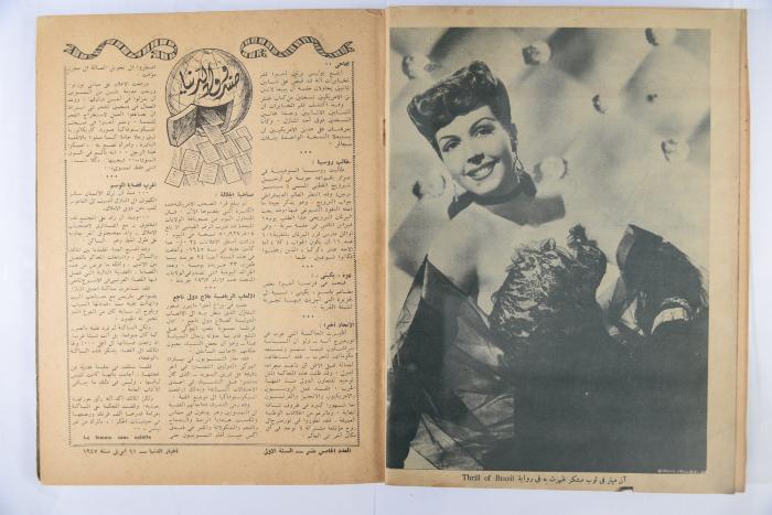 An Aldonya News Magazine Issue, 1947