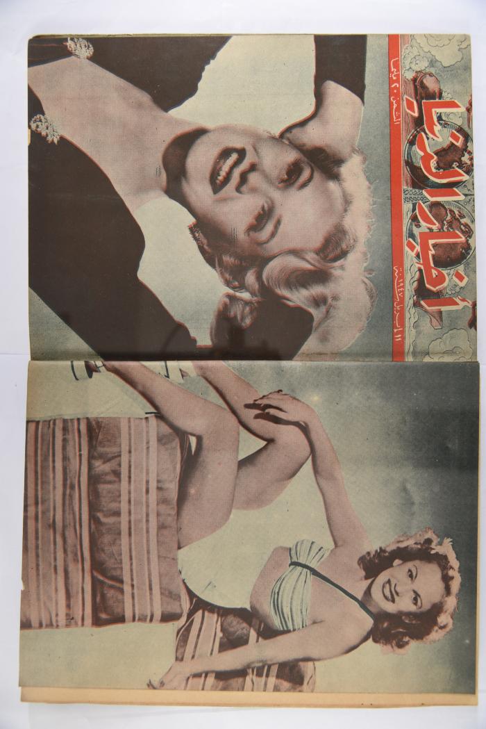 An Aldonya News Magazine Issue, 1947