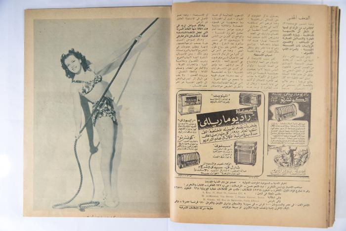 An Aldonya News Magazine Issue, 1947
