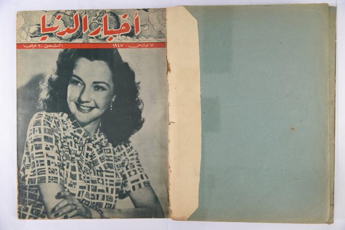 An Aldonya News Magazine Issue, 1947