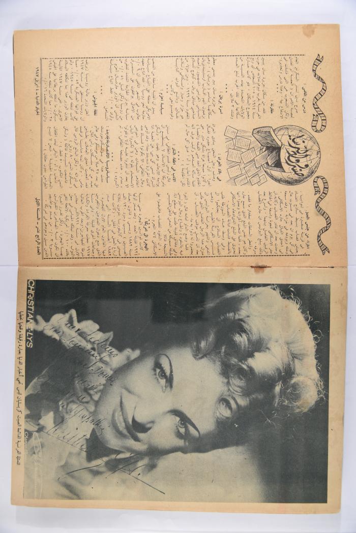 An Aldonya News Magazine Issue, 1947