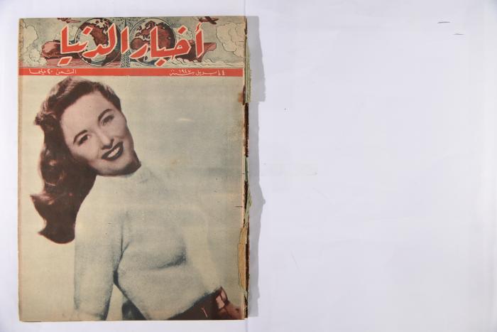 An Aldonya News Magazine Issue, 1947