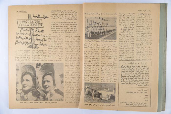 An Aldonya News Magazine Issue, 1947