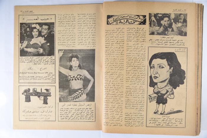 An Aldonya News Magazine Issue, 1947