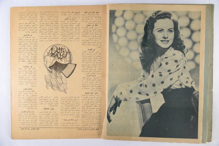 An Aldonya News Magazine Issue, 1947