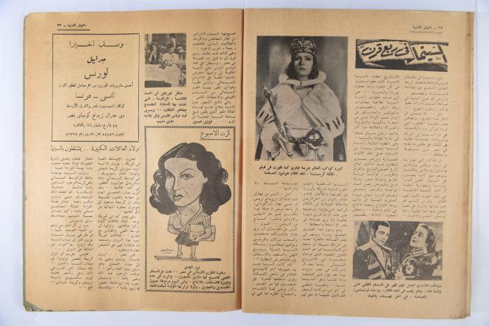 An Aldonya News Magazine Issue, 1947