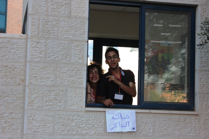A Photograph of a Summar School Held by the PCS in Birzeit, 2012
