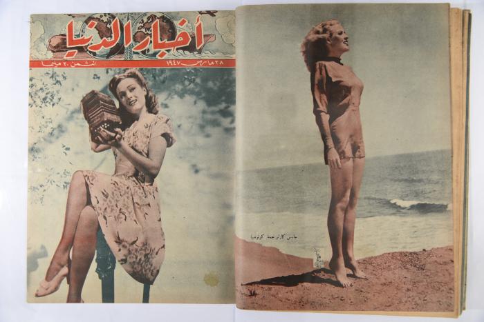 An Aldonya News Magazine Issue, 1947