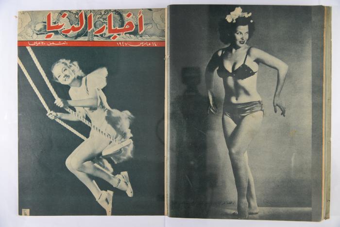 An Aldonya News Magazine Issue, 1947