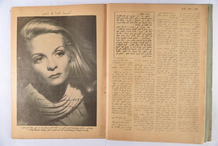 An Aldonya News Magazine Issue, 1947