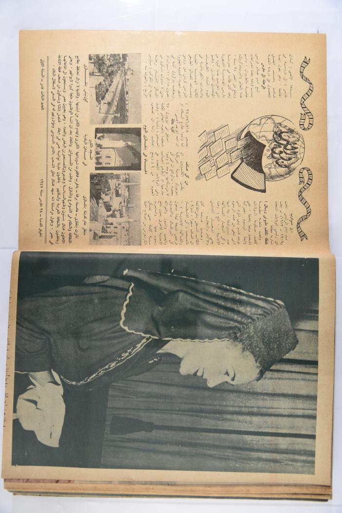 An Aldonya News Magazine Issue, 1947