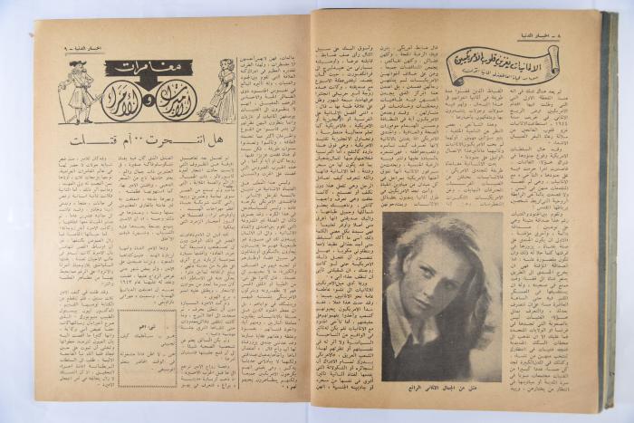 An Aldonya News Magazine Issue, 1947