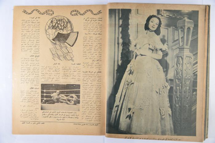 An Aldonya News Magazine Issue, 1947