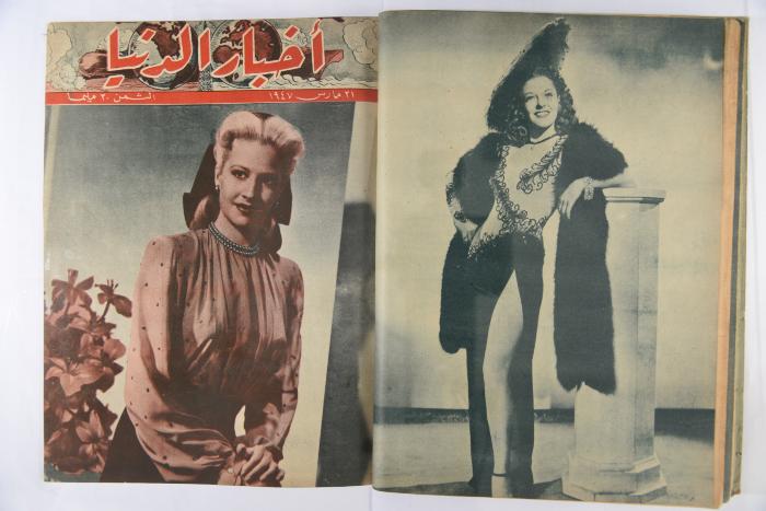 An Aldonya News Magazine Issue, 1947