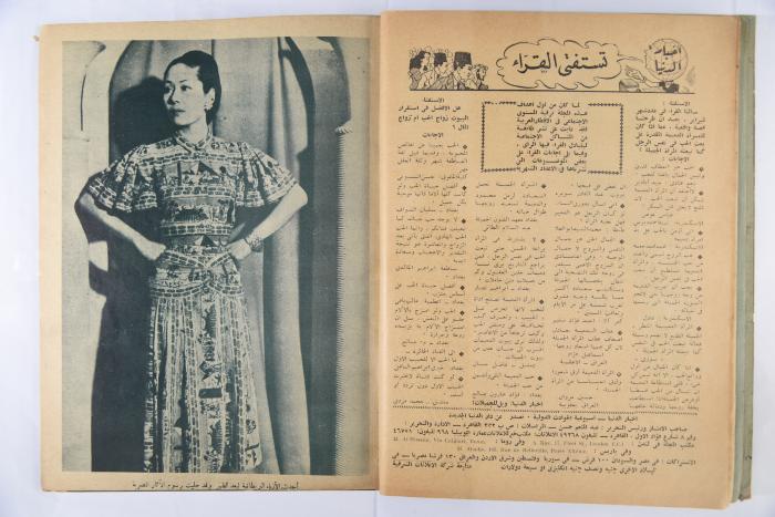 An Aldonya News Magazine Issue, 1947