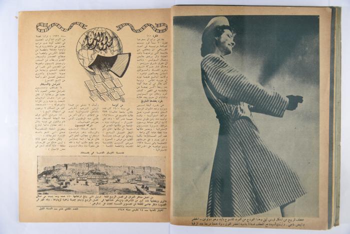 An Aldonya News Magazine Issue, 1947