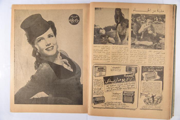 An Aldonya News Magazine Issue, 1947