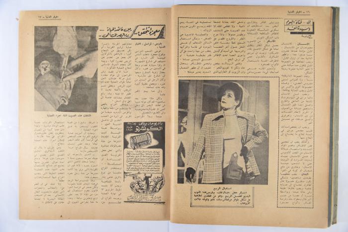 An Aldonya News Magazine Issue, 1947