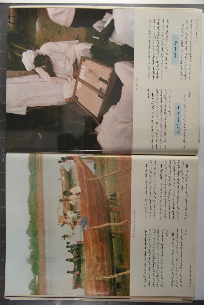 Alfaisal Magazine, the Thirty-seventh Issue