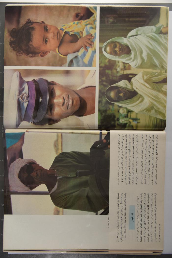 Alfaisal Magazine, the Thirty-seventh Issue