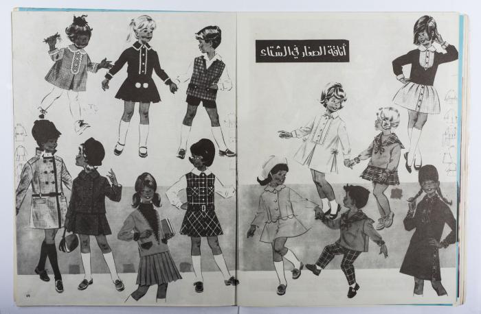 Osrati Magazine, the Eighteenth Issue, October 1965